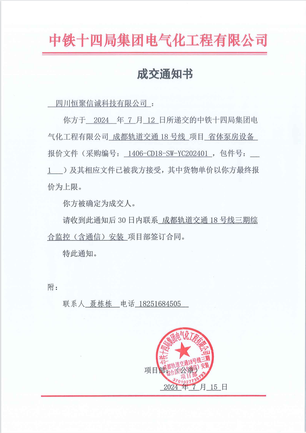 e119c1aad0209f6d30ab501c940de1e.png